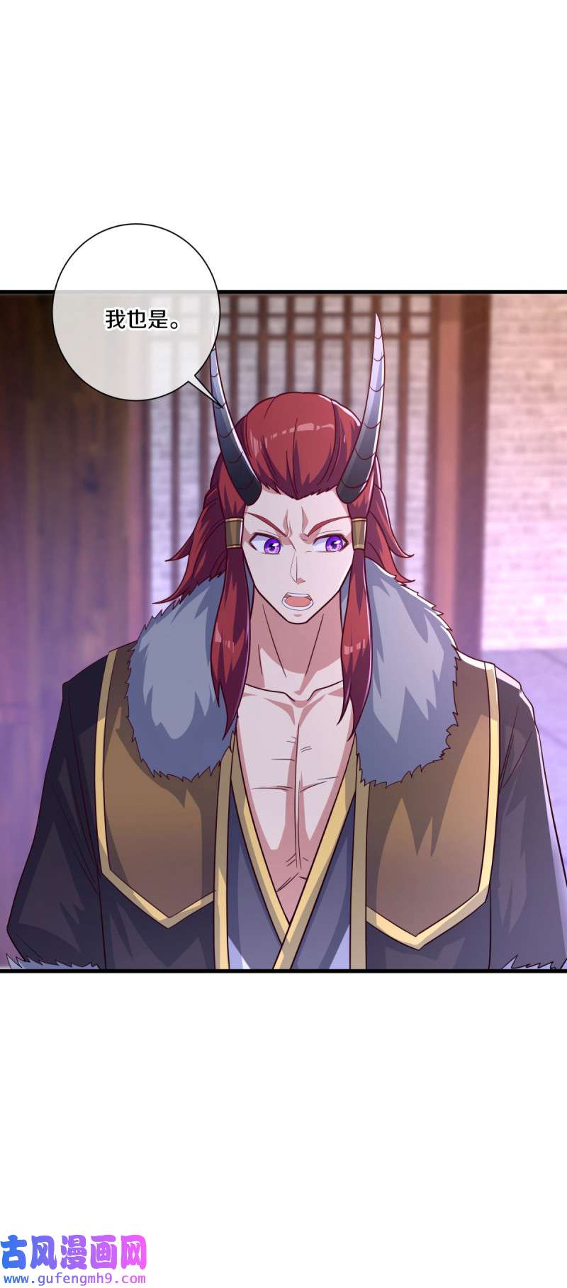 绝世战魂第450话 证帝失败