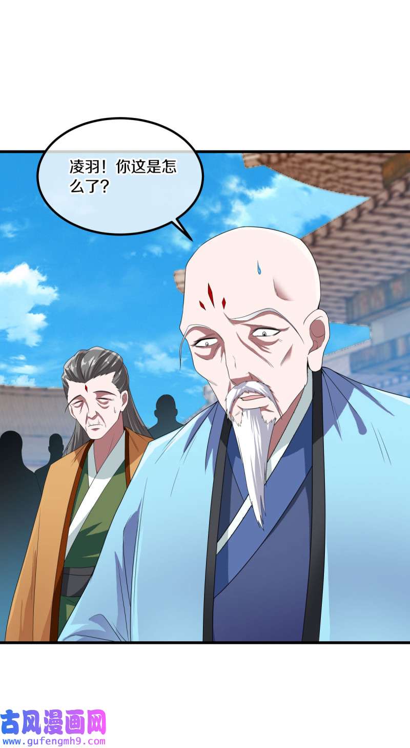 绝世战魂第451话 断天宝藏