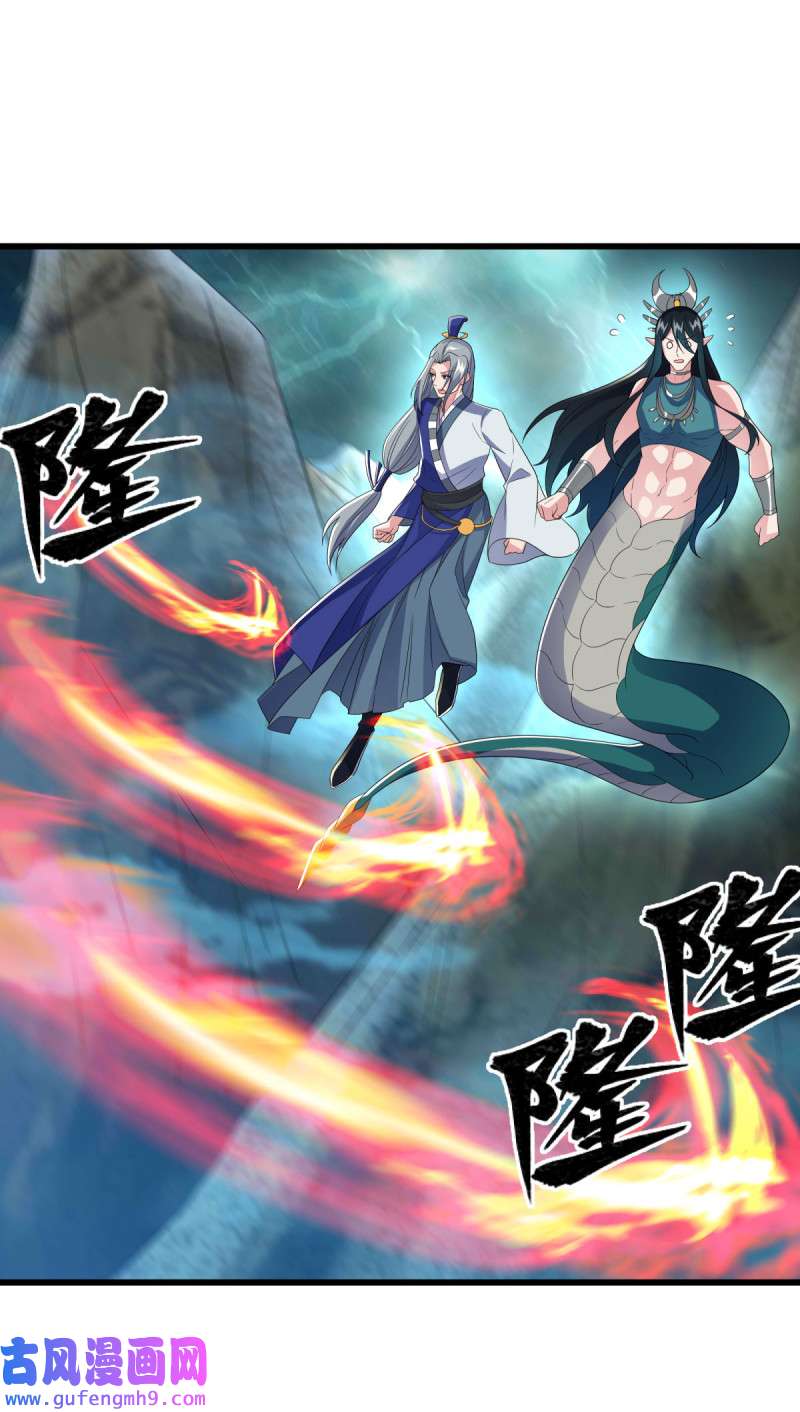 绝世战魂第451话 断天宝藏
