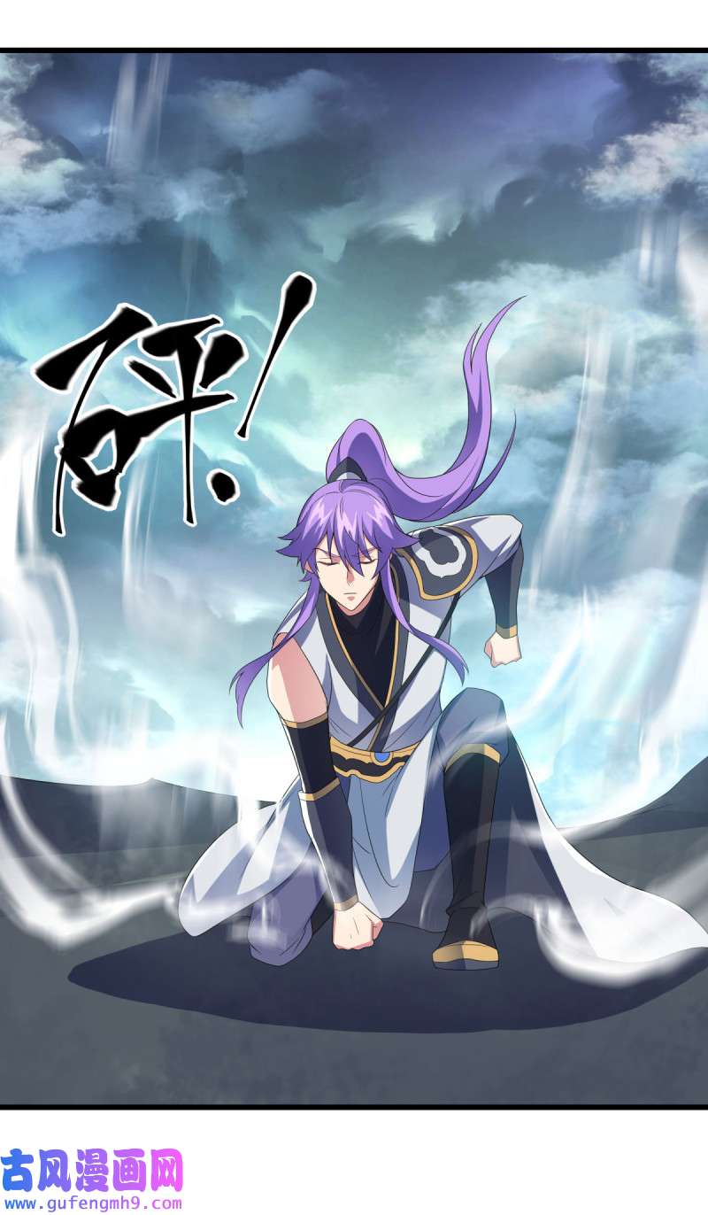 绝世战魂第451话 断天宝藏