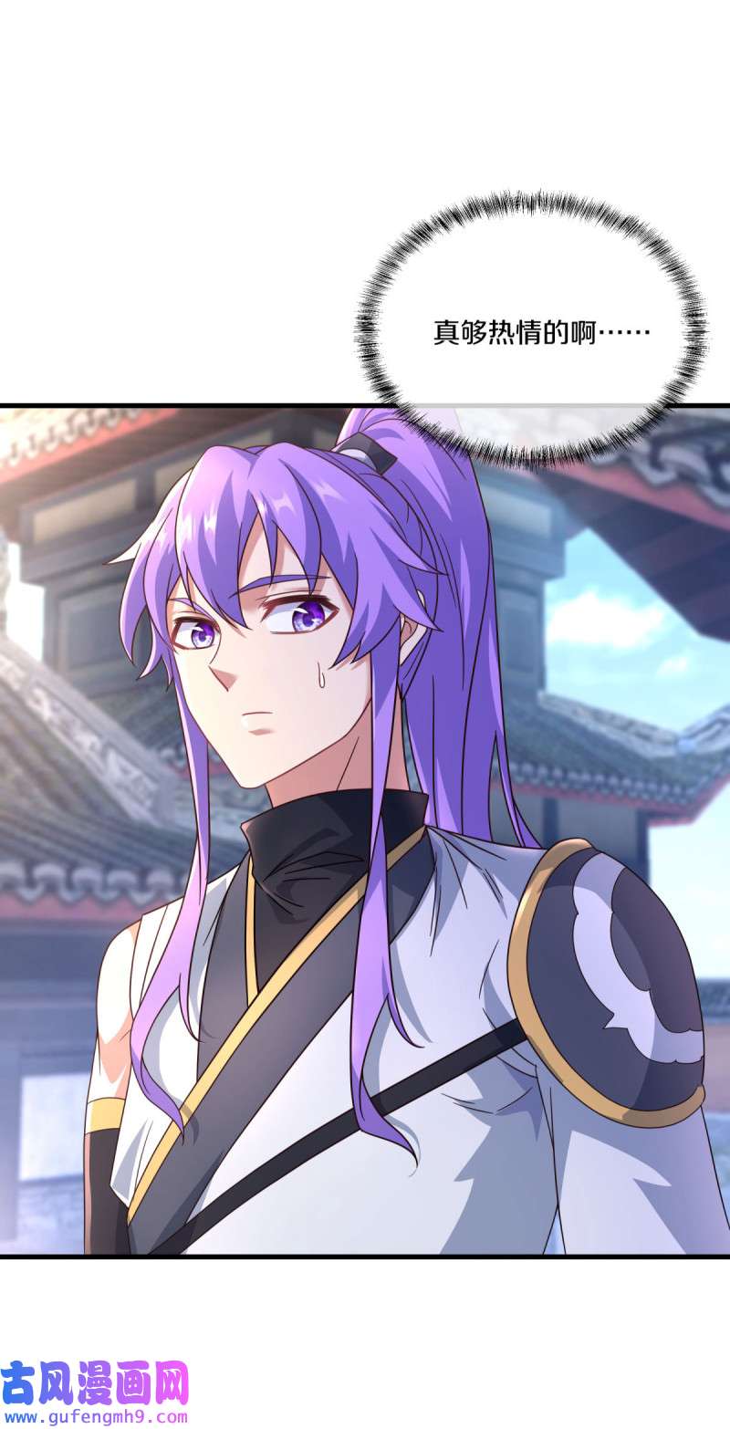 绝世战魂第451话 断天宝藏