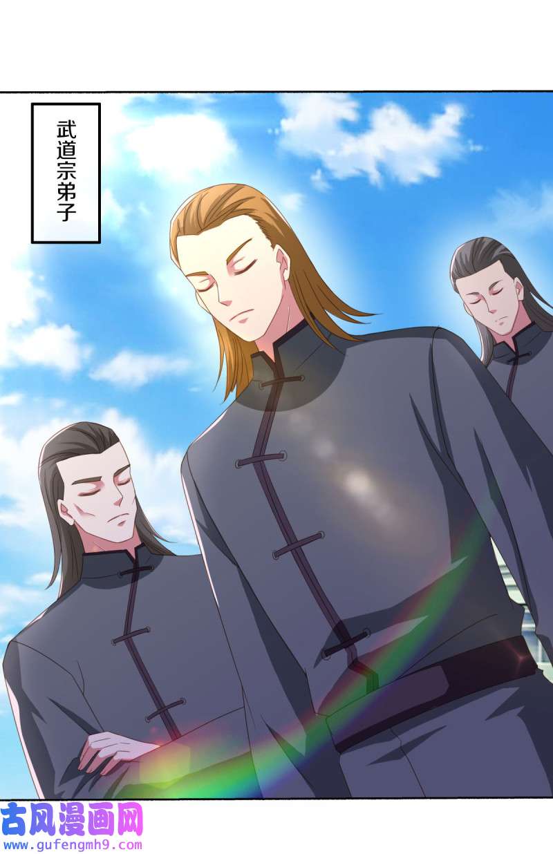 绝世战魂第453话 来者不善