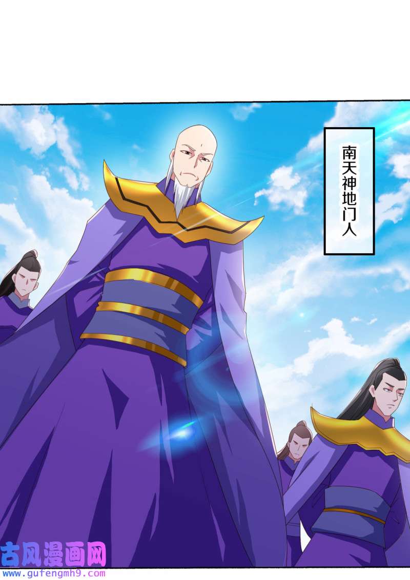 绝世战魂第453话 来者不善