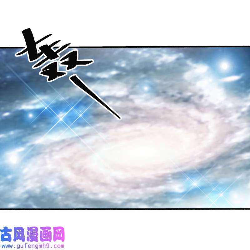 绝世战魂第453话 来者不善