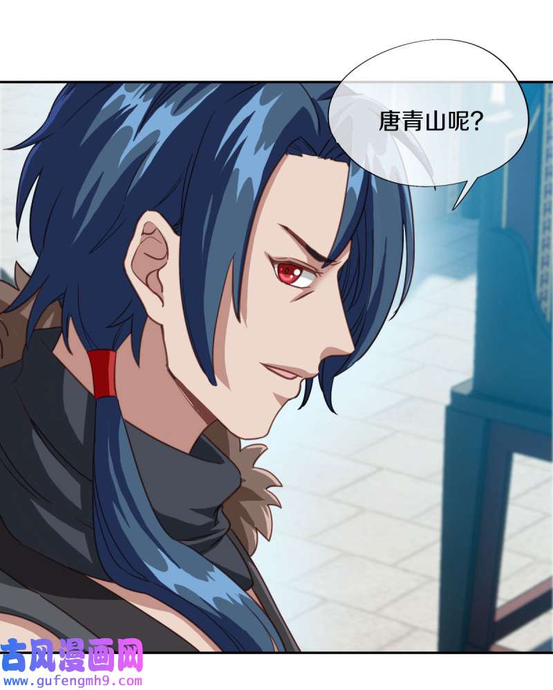 绝世战魂第453话 来者不善