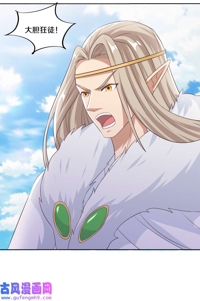 绝世战魂第454话 迟到的登场