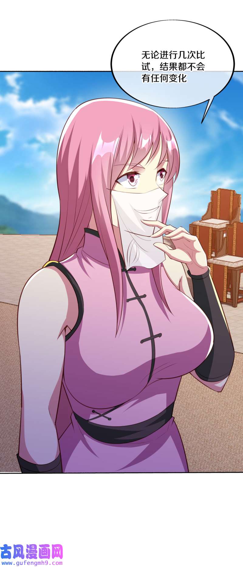 绝世战魂第454话 迟到的登场