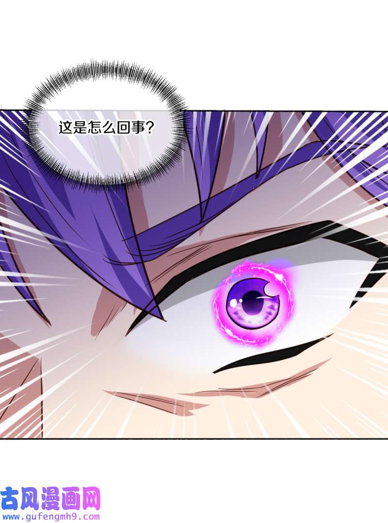 绝世战魂第454话 迟到的登场