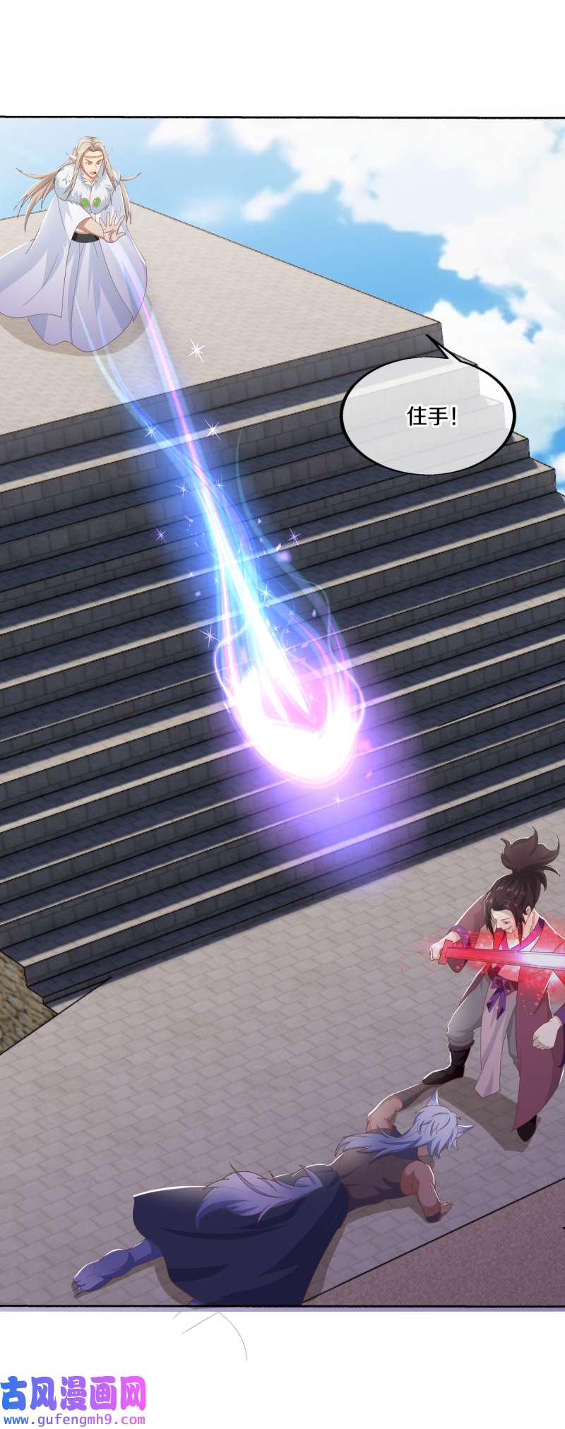 绝世战魂第454话 迟到的登场