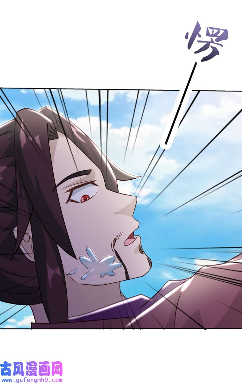 绝世战魂第454话 迟到的登场