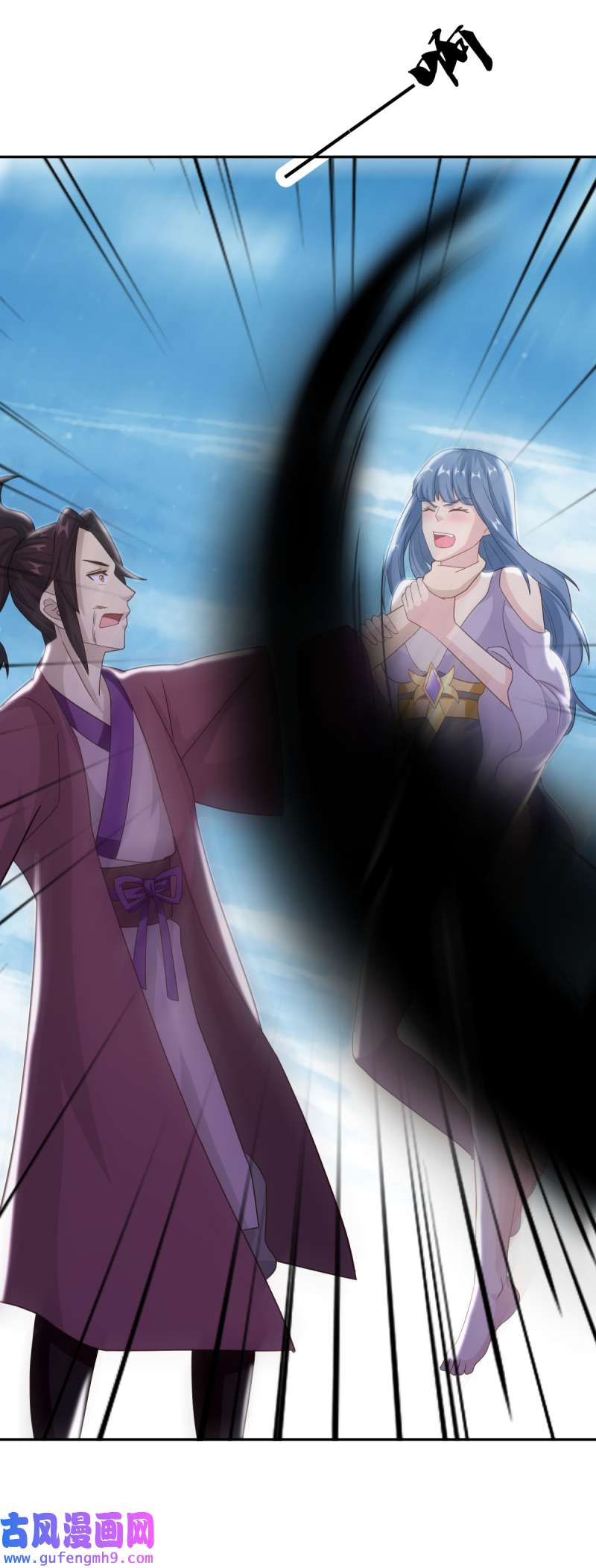 绝世战魂第454话 迟到的登场