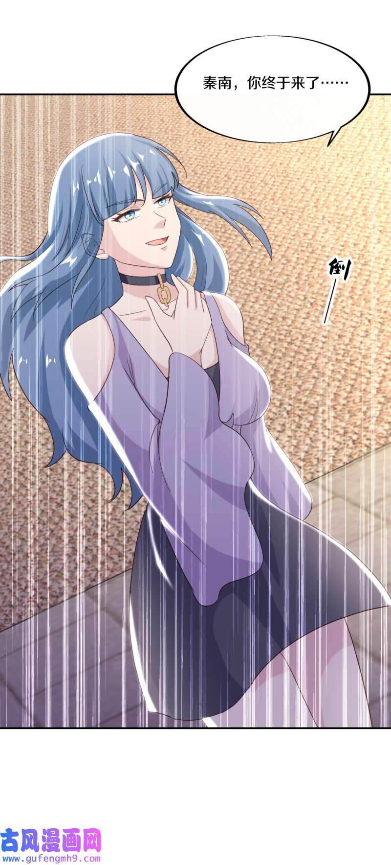 绝世战魂第454话 迟到的登场