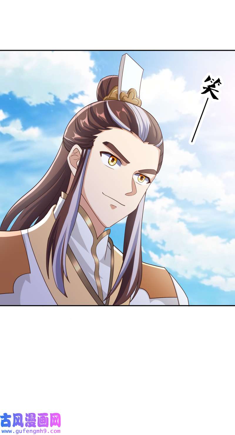 绝世战魂第454话 迟到的登场