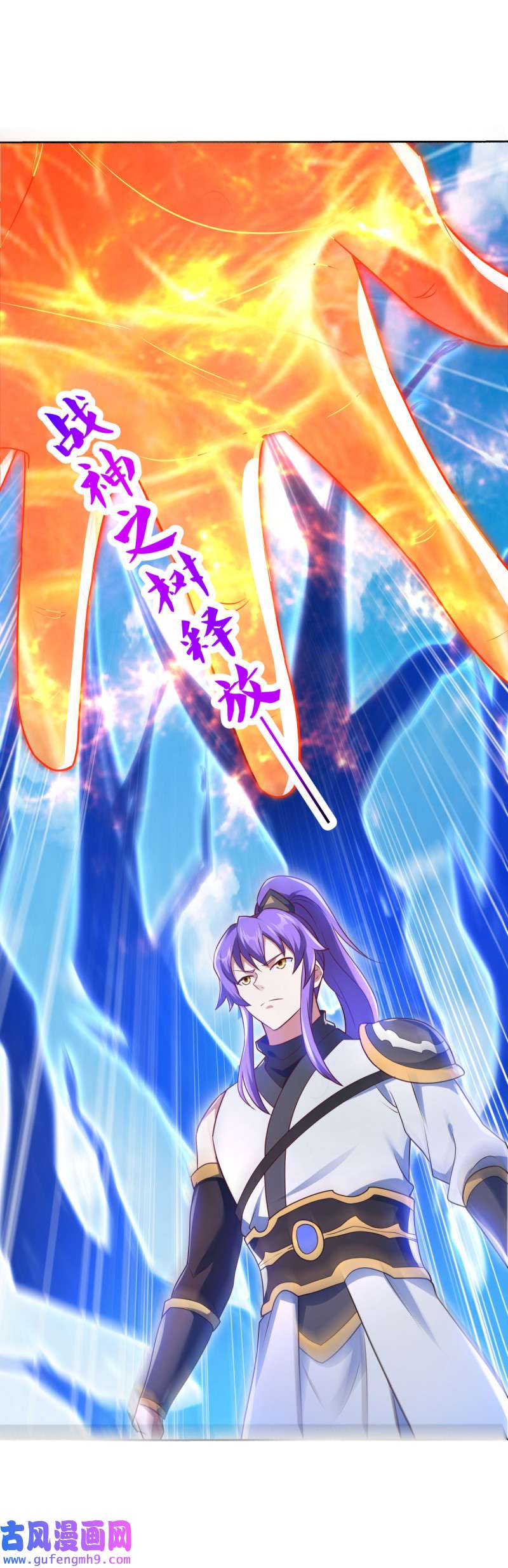 绝世战魂第455话 百倍奉还