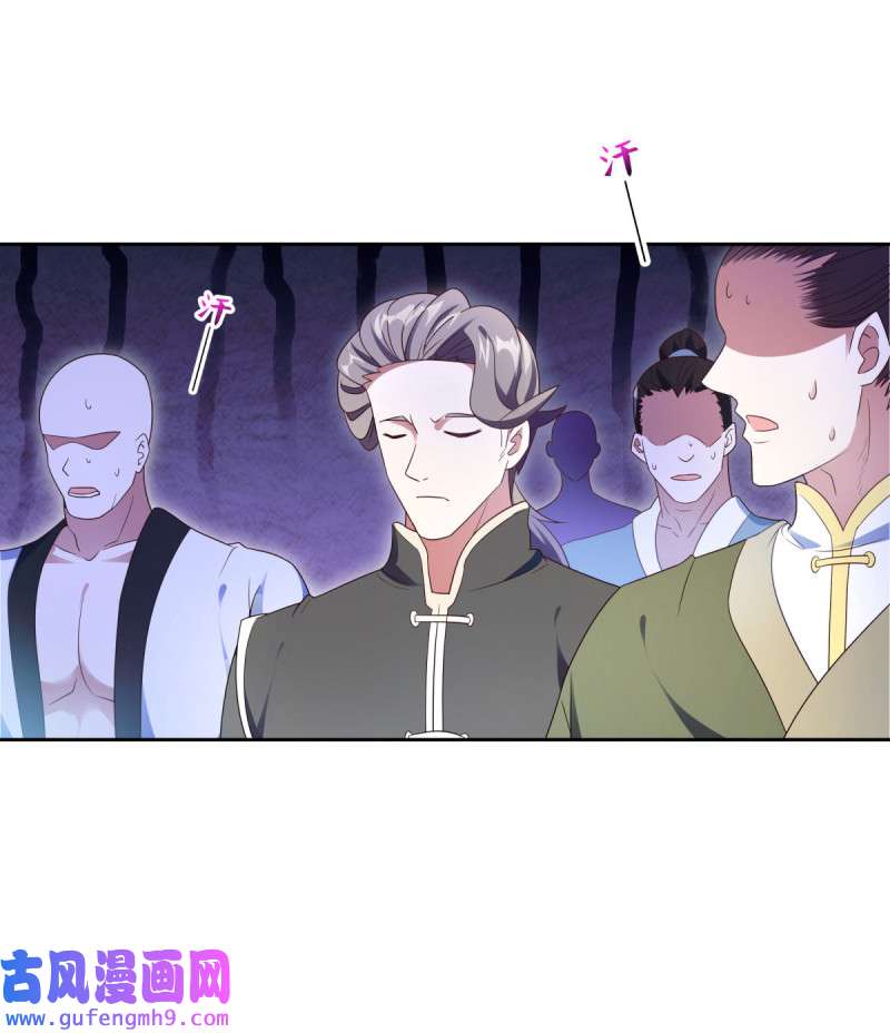 绝世战魂第455话 百倍奉还