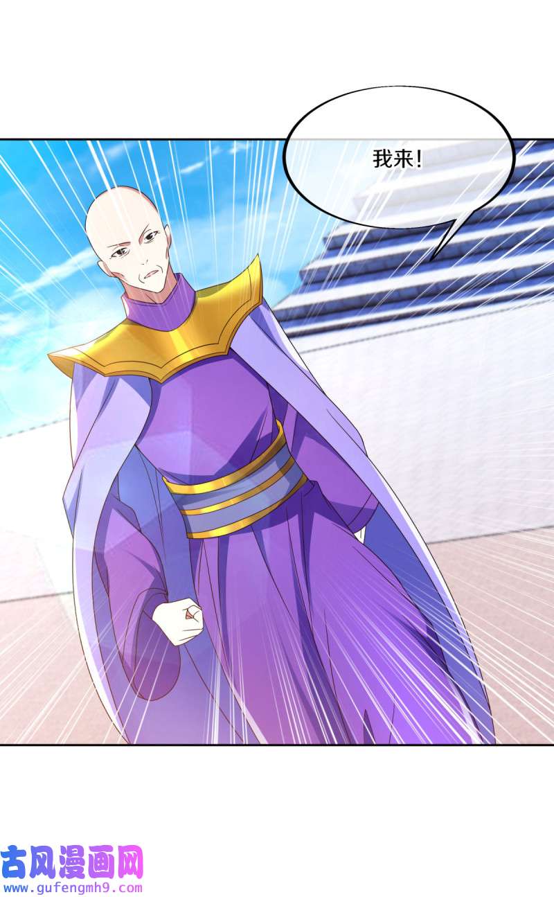 绝世战魂第455话 百倍奉还