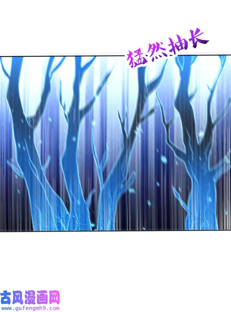 绝世战魂第455话 百倍奉还
