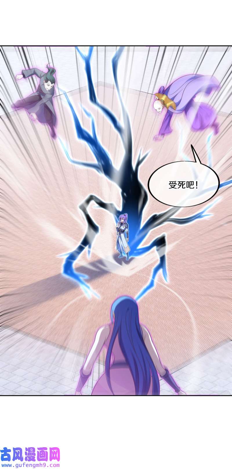绝世战魂第455话 百倍奉还