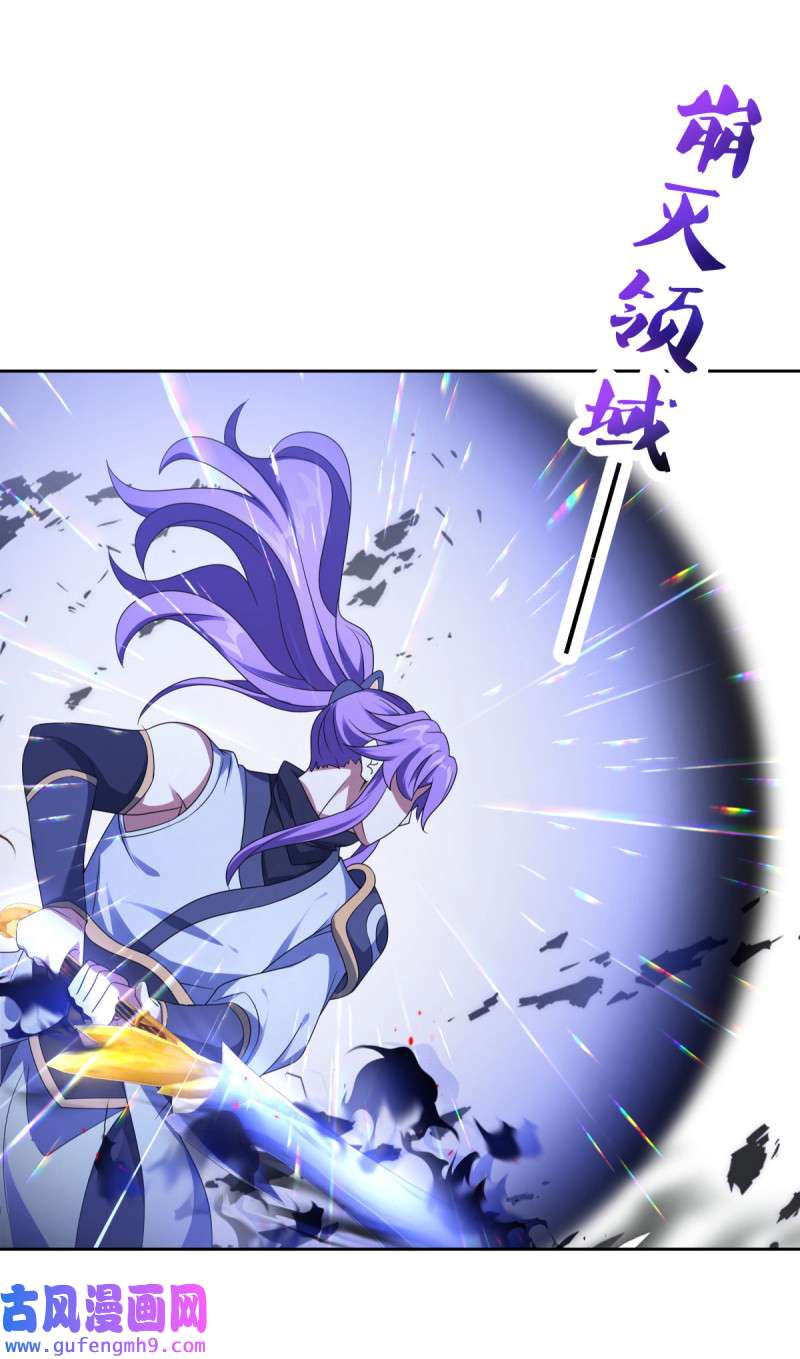 绝世战魂第455话 百倍奉还