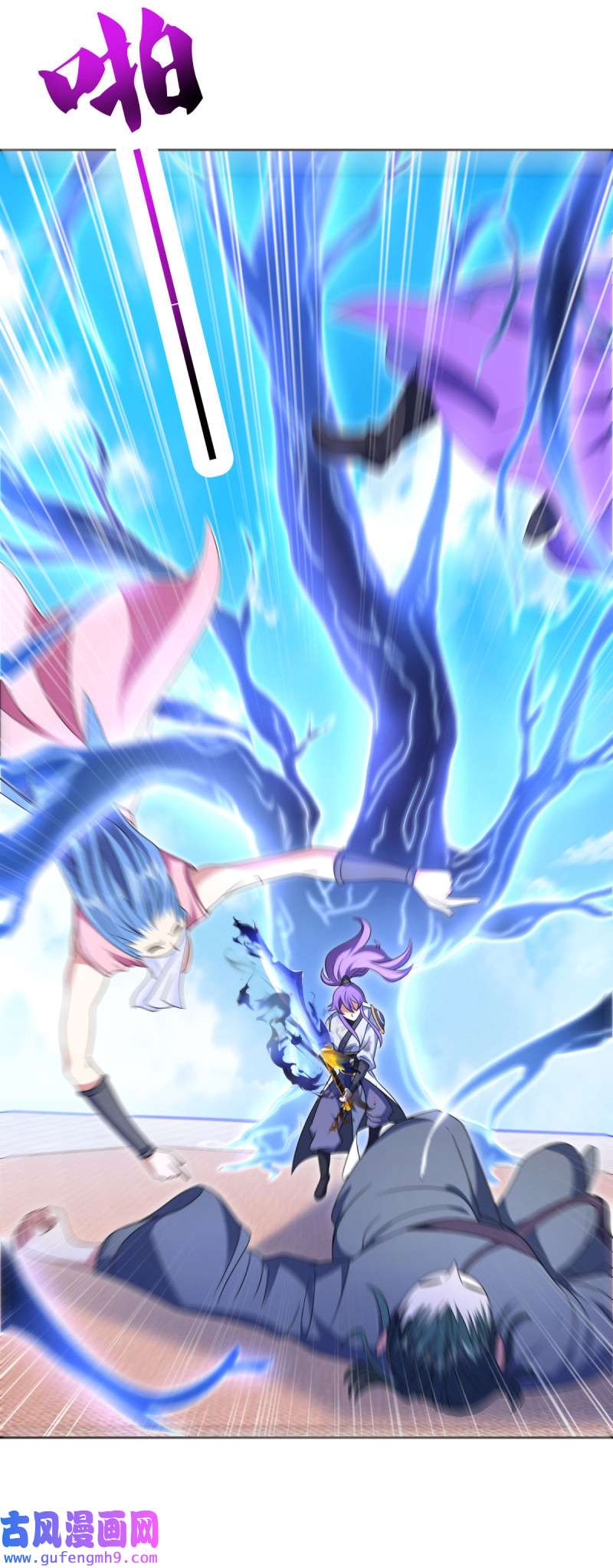 绝世战魂第455话 百倍奉还