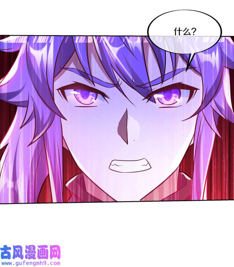 绝世战魂第455话 百倍奉还