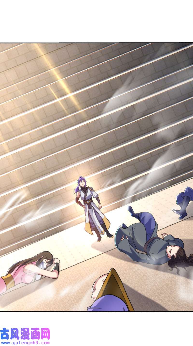 绝世战魂第456话 三位大帝