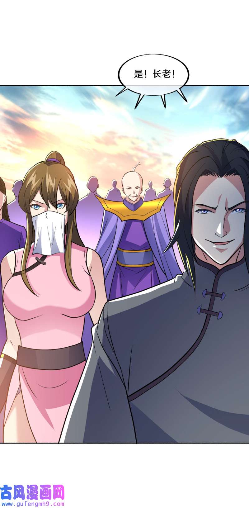 绝世战魂第456话 三位大帝