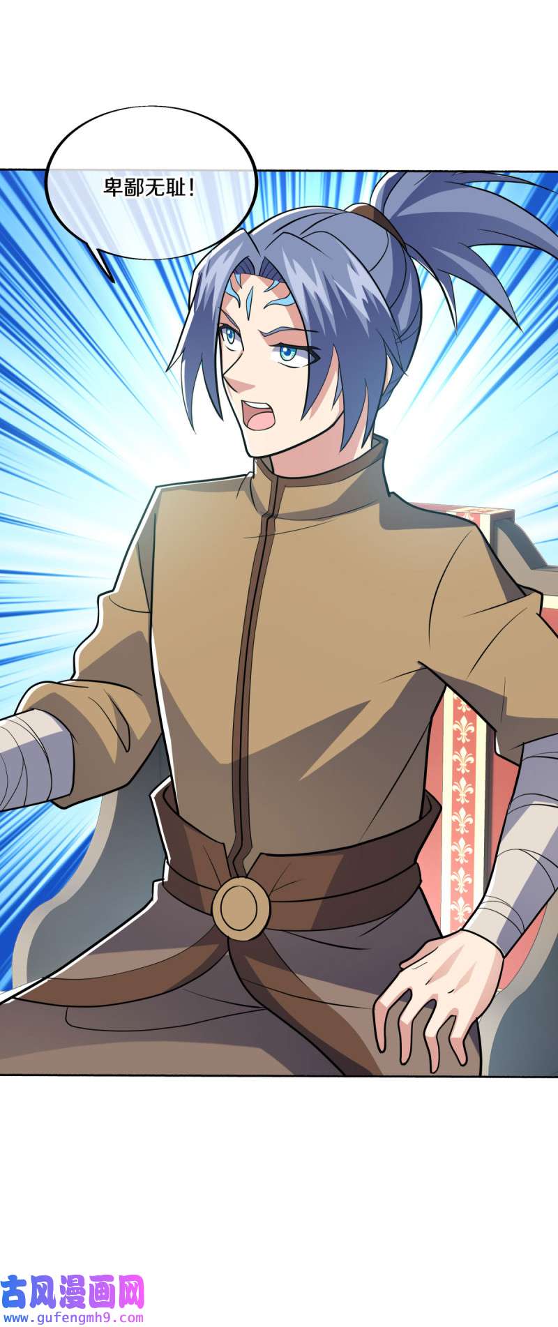 绝世战魂第456话 三位大帝