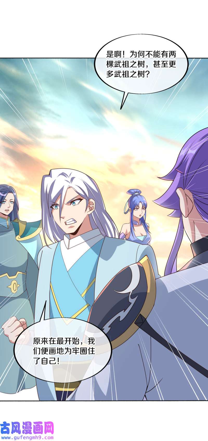 绝世战魂第457话 再无瓜葛