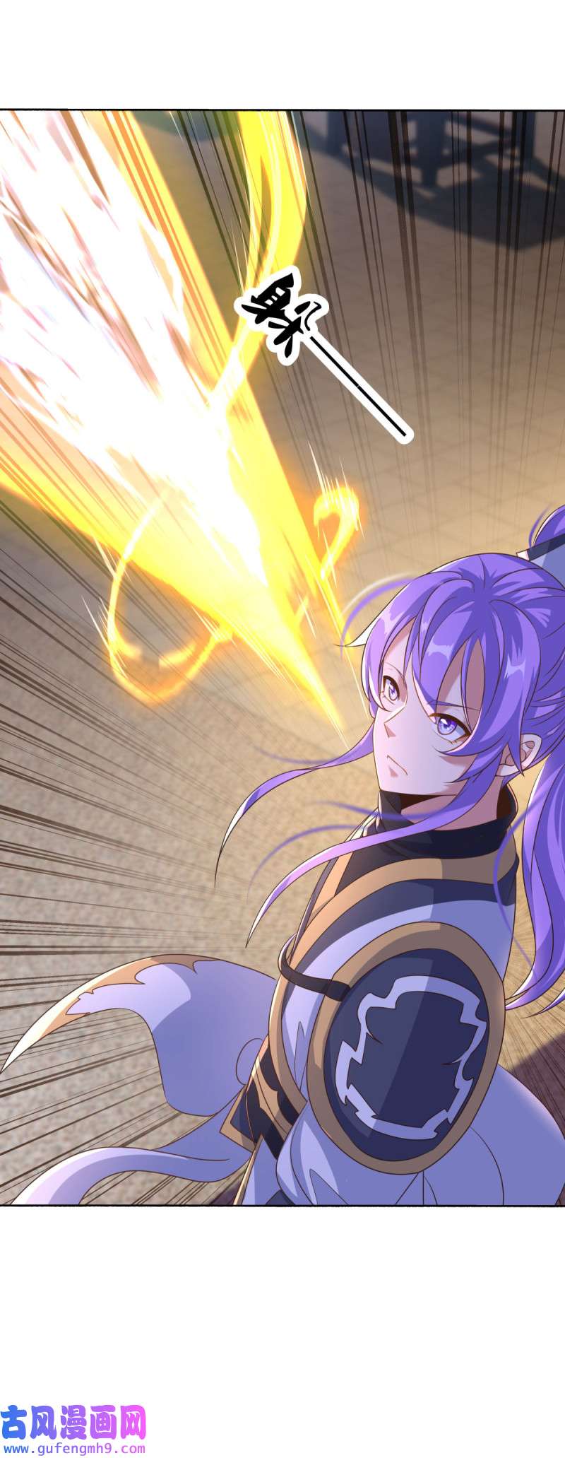 绝世战魂第457话 再无瓜葛