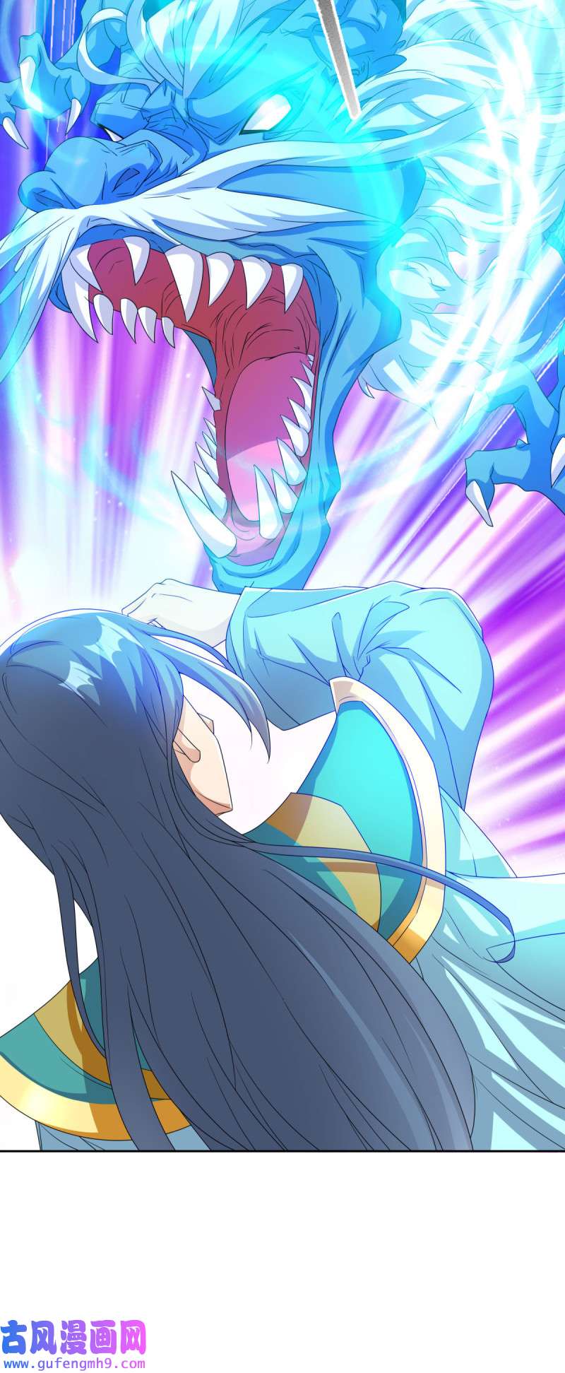 绝世战魂第457话 再无瓜葛