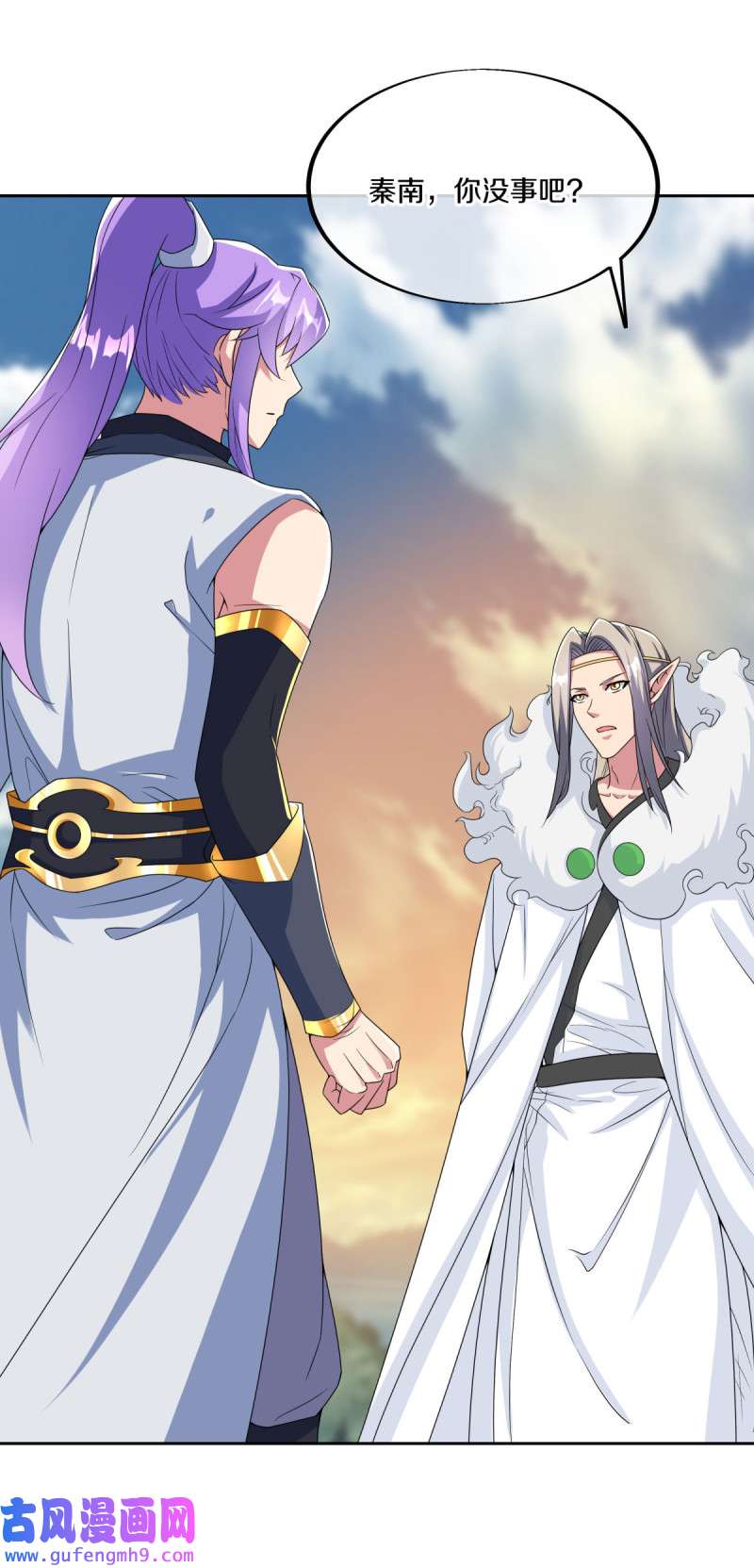 绝世战魂第457话 再无瓜葛