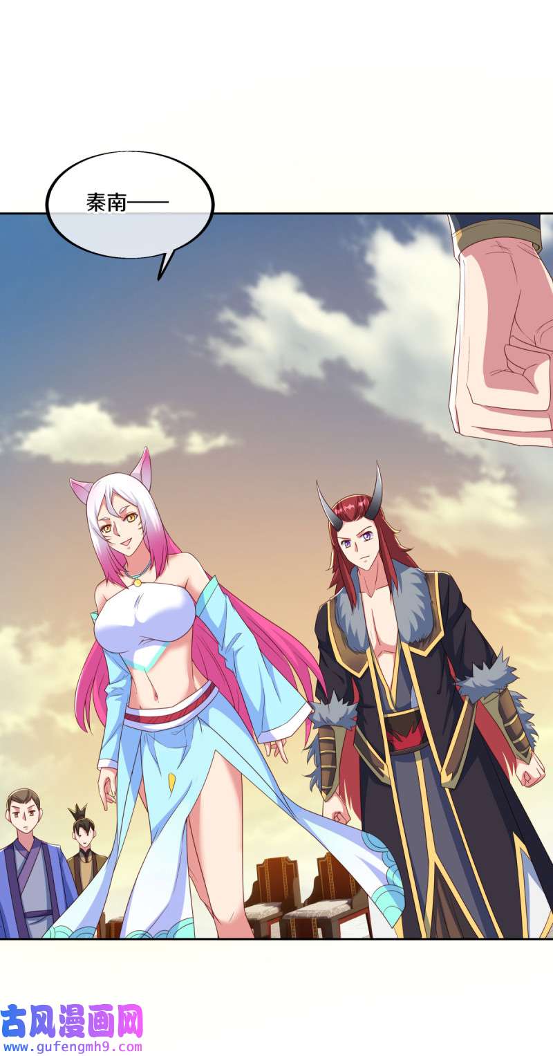 绝世战魂第457话 再无瓜葛