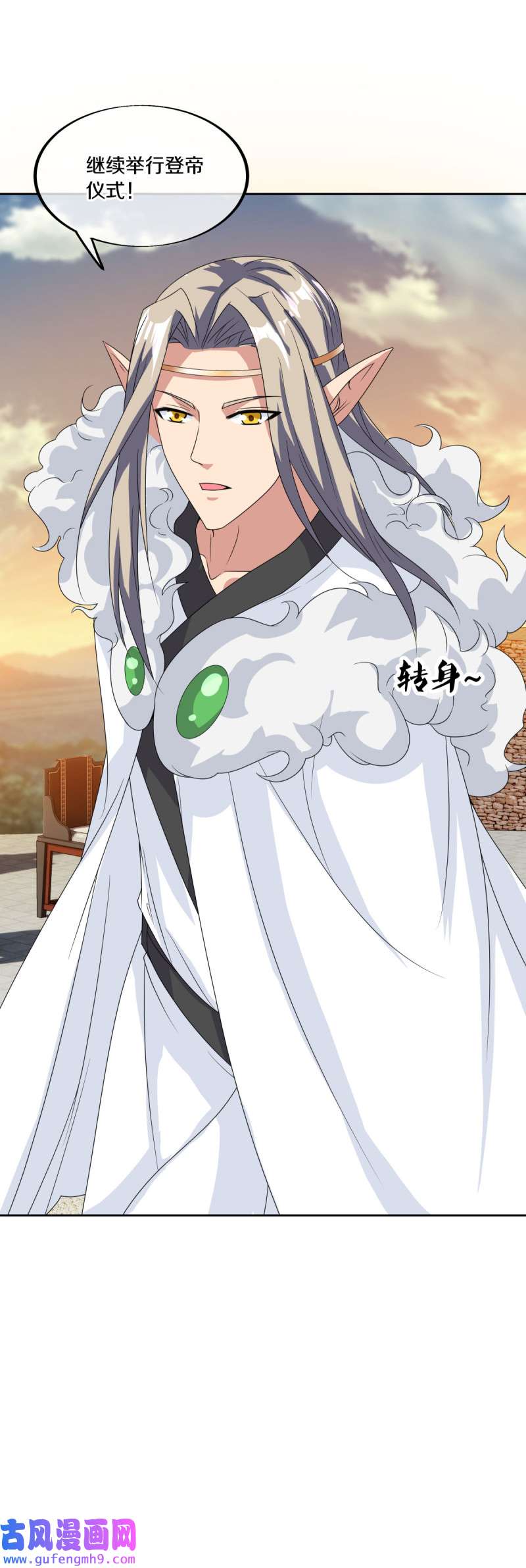 绝世战魂第457话 再无瓜葛