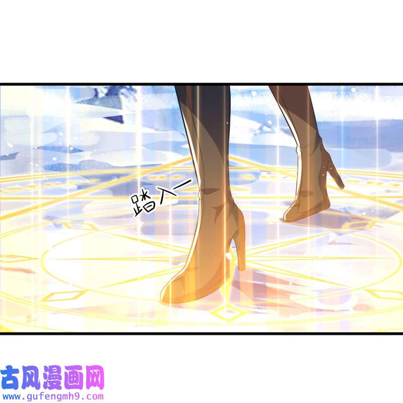 绝世战魂第458话 何必客气