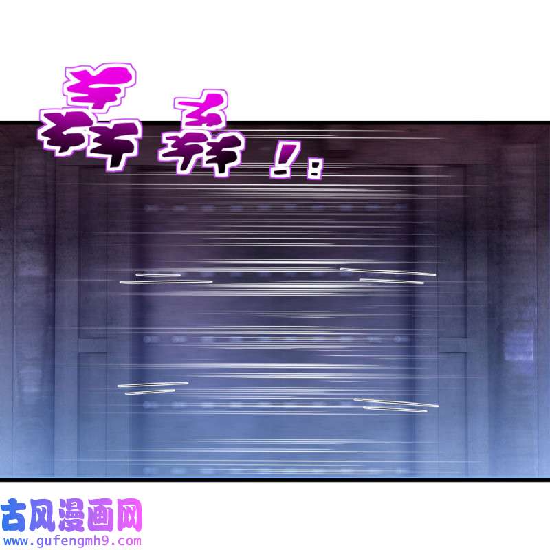 绝世战魂第458话 何必客气