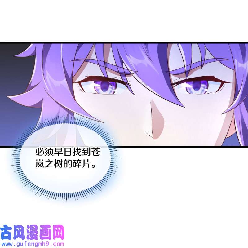 绝世战魂第458话 何必客气