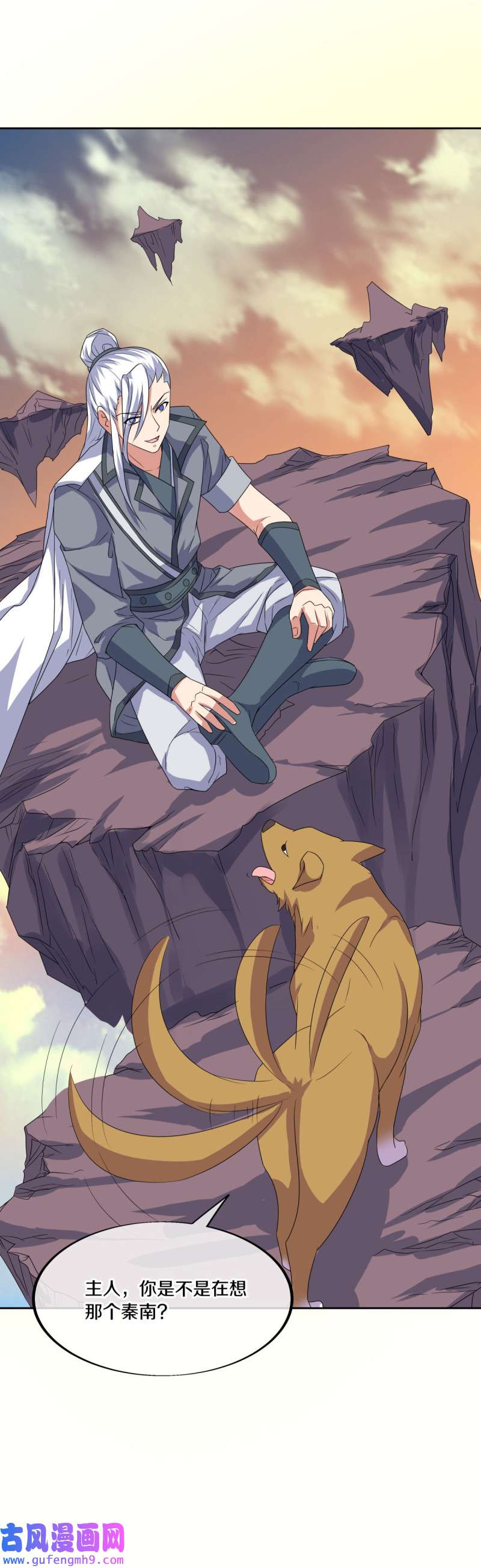 绝世战魂第458话 何必客气