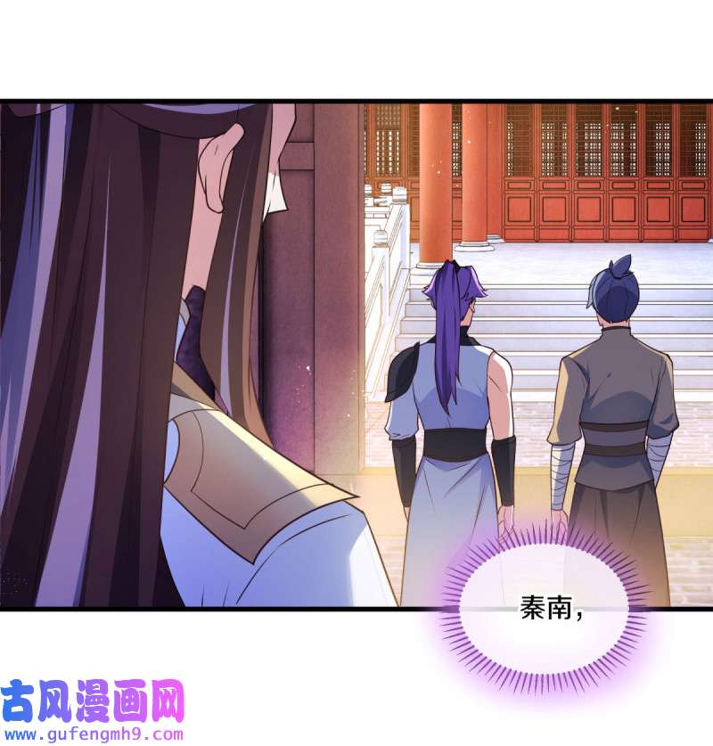 绝世战魂第458话 何必客气