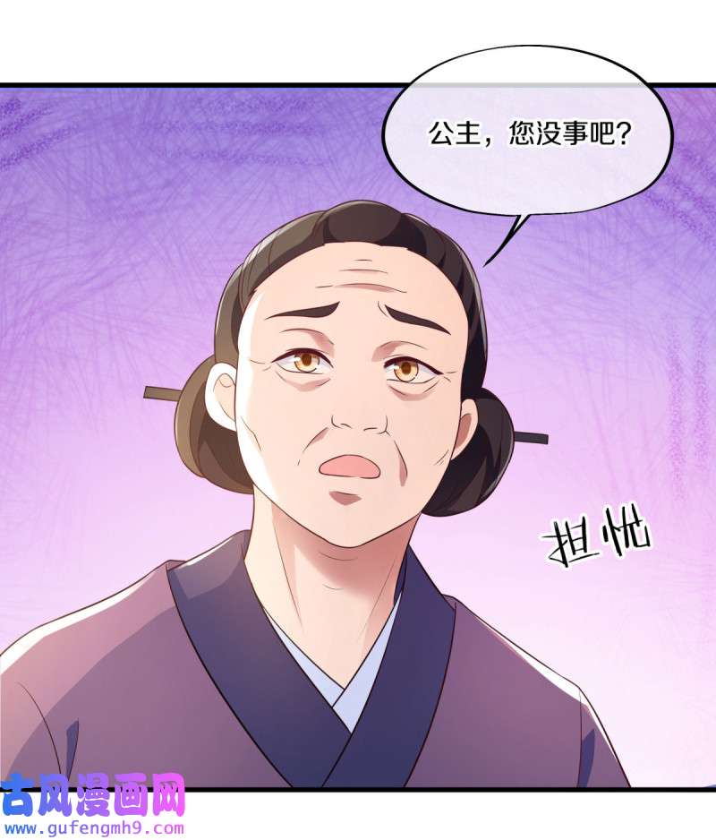 绝世战魂第458话 何必客气