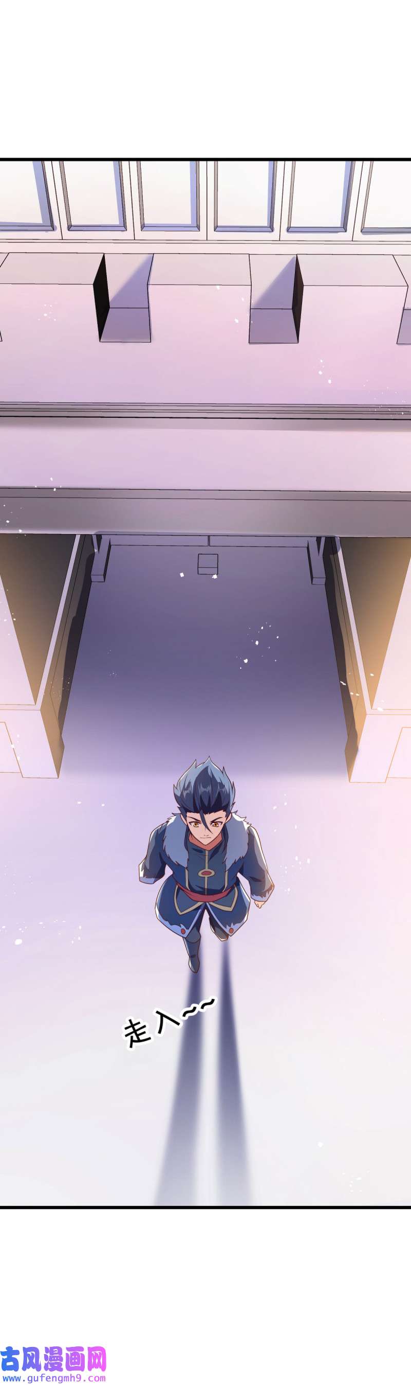 绝世战魂第459话 凛然城