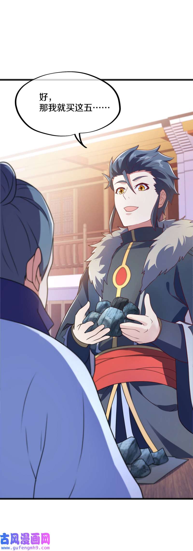 绝世战魂第459话 凛然城