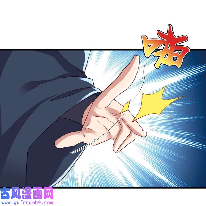 绝世战魂第459话 凛然城