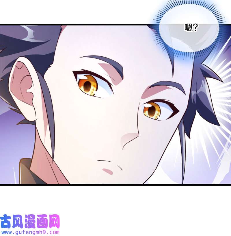 绝世战魂第459话 凛然城