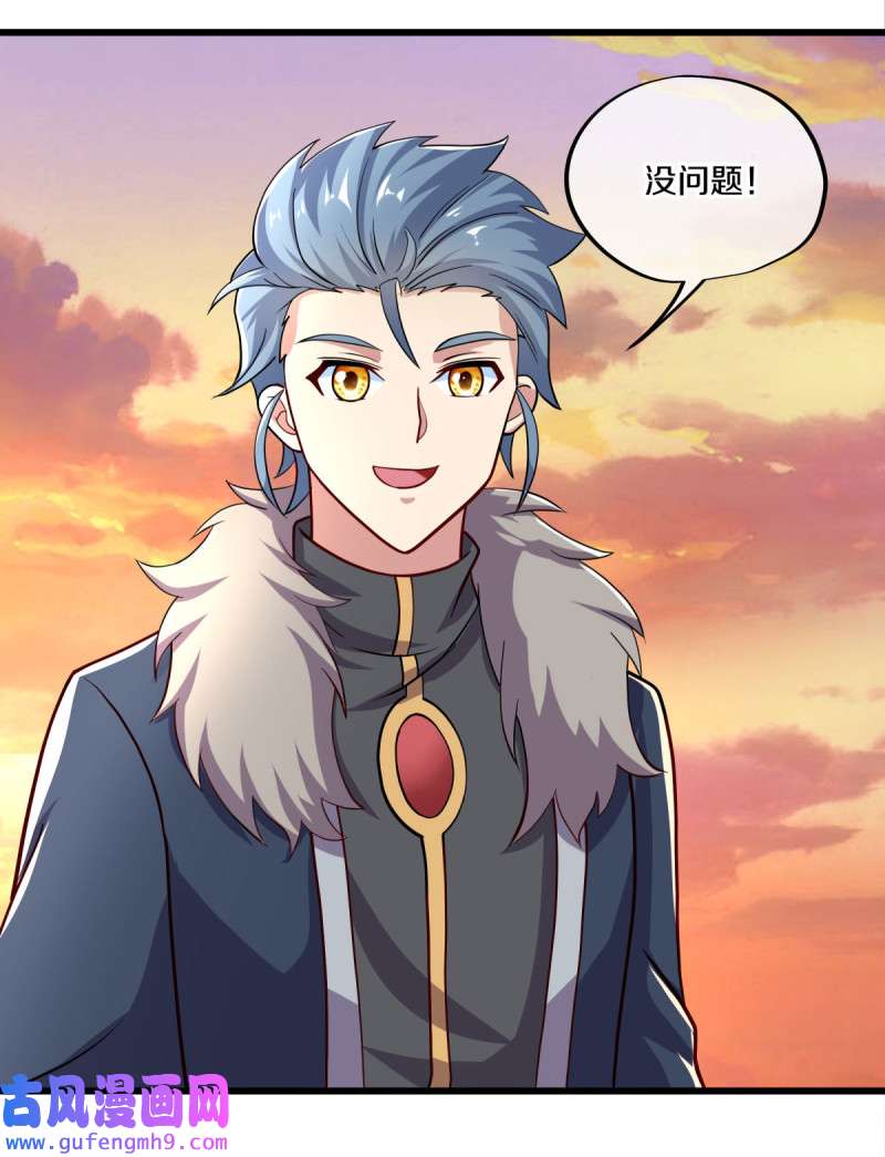 绝世战魂第460话 残片对局