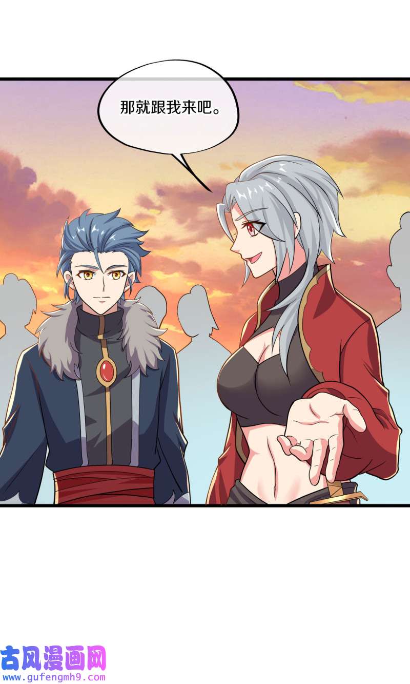 绝世战魂第460话 残片对局