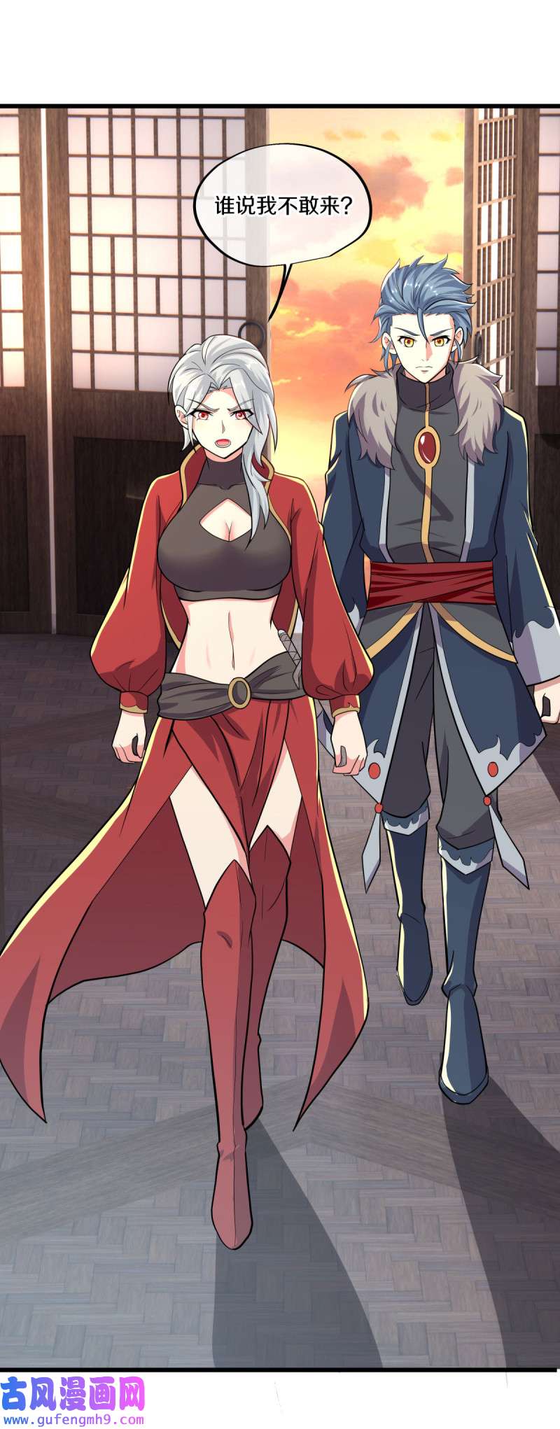 绝世战魂第460话 残片对局