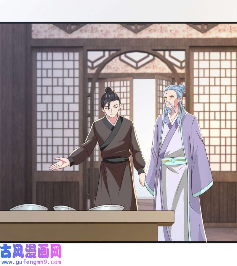 绝世战魂第460话 残片对局