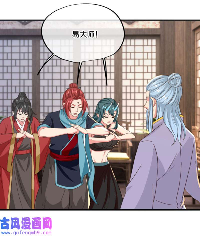 绝世战魂第460话 残片对局