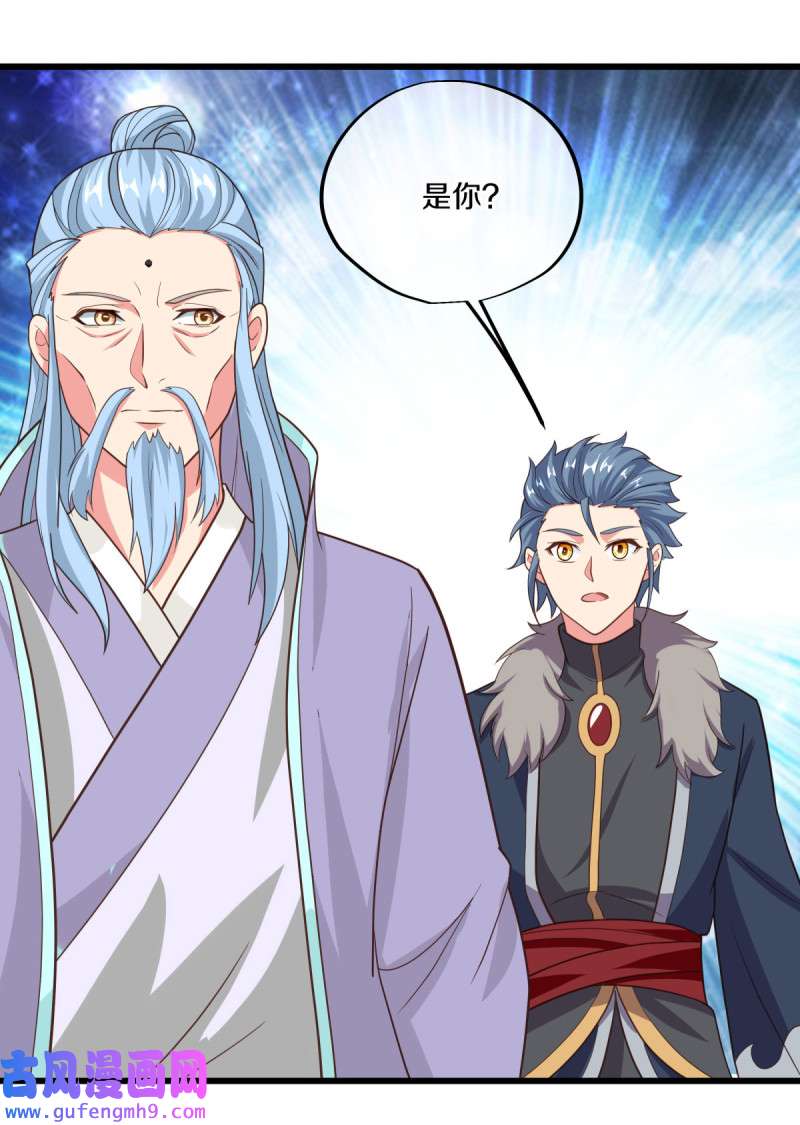 绝世战魂第460话 残片对局